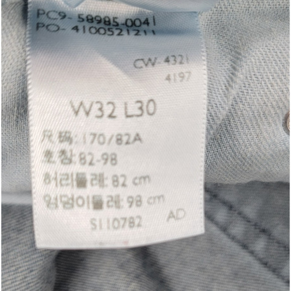 Mens Signature Levi's Relaxed Jeans 32 x 30 Blue Denim Pants Stretch - Picture 11 of 12